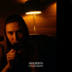 Portada MOLBERTA - Сусіди зверху