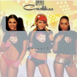 Portada ВИА Сливки - Иногда (Remix)