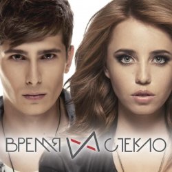 Portada Время и Стекло - Кафель