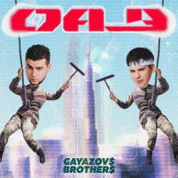 Portada Gayazovs Brothers - ОАЭ