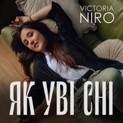 Portada Victoria Niro - Як Уві Сні