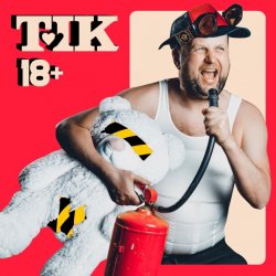 Portada ТІК - Кацапи