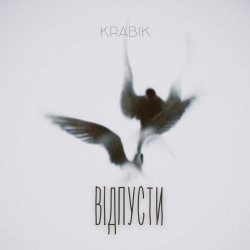Portada KRABIK - Відпусти