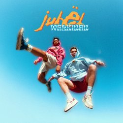 Portada Jubël - Walkman