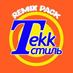 Portada Russian Village Boys - Tekk Стиль (Dizelkraft Remix)