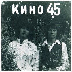 Portada Группа крови