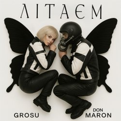 Portada GROSU & Don Maron - Літаєм (KASA REMIXOFF REMIX)