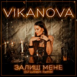 Portada VIKANOVA - Залиш Мене (DJ Lutique Remix)