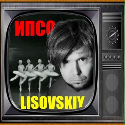 Portada LISOVSKIY - ИПСО