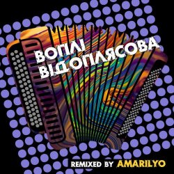Portada Воплi Вiдоплясова - Весна [Amarilyo & O'Skrypka Remix]