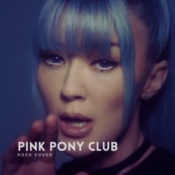 Portada Rain Paris - Pink Pony Club