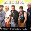 Portada группа Дюна - Привет с большого бодуна группа Дюна - Привет с большого бодуна