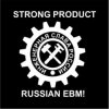 Strong Product - Засада
