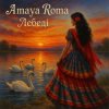 Portada Amaya Roma - Лебеді Amaya Roma - Лебеді
