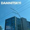 Portada DAMNITSKYI - КОМЕТИ DAMNITSKYI - КОМЕТИ
