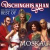 Portada Dschinghis Khan - Moskau Dschinghis Khan - Moskau