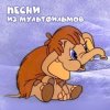 Portada Клара Румянова - Осьминожки Клара Румянова - Осьминожки