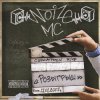 Portada Noize MC - Моё Море (ЛевПрав Версия) Noize MC - Моё Море (ЛевПрав Версия)