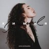 Анна Кольцова - Химия