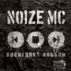 Portada Noize MC - Бабки В Шапку! Noize MC - Бабки В Шапку!
