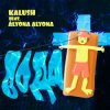 Portada KALUSH & alyona alyona - Voda KALUSH & alyona alyona - Voda