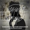 Portada Kenan Dogulu - Tutamıyorum Zamanı (Mahmut Orhan Remix) Kenan Dogulu - Tutamıyorum Zamanı (Mahmut Orhan Remix)