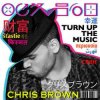 Portada Chris Brown - Turn Up the Music Chris Brown - Turn Up the Music