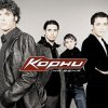 Portada Корни - С днем рождения Вика Корни - С днем рождения Вика