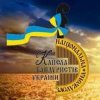 Капелла бандуристов Украины - Взяв би я бандуру