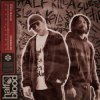 Portada Skybreak & Subten - STONE KOLD Skybreak & Subten - STONE KOLD