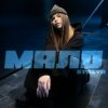 Portada STASYA - Мало STASYA - Мало