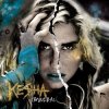 Portada Kesha - Cannibal Kesha - Cannibal