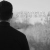 Обкладинка ДЗКБУ - Ой, на горі, та й женці жнуть ДЗКБУ - Ой, на горі, та й женці жнуть