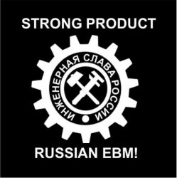 Portada Strong Product - Flaps 15 (hidden track)