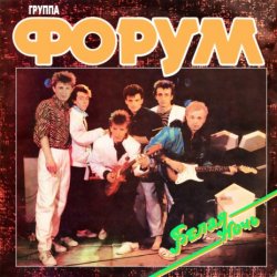Portada Виктор Салтыков - Островок