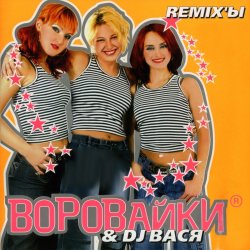 Portada Воровайки - Алешка