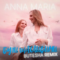 Portada ANNA MARIA - Бути щасливими (Butesha Remix)