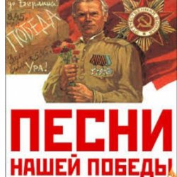 Portada Георгий Виноградов - Два Максима