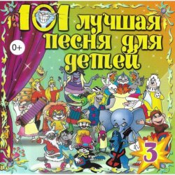 Клара Румянова - песенка Друзей