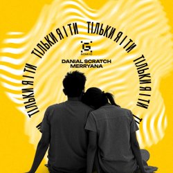 Portada Danial Scratch & MerryAna - Тільки я і ти