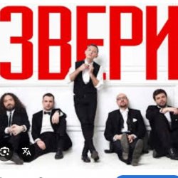 Portada Рома Зверев - Брюнетки и блондинки