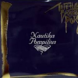 Portada Nautilus Pompilius - Скованные одной цепью