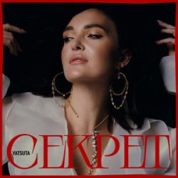 Portada YATSUTA - Секрет