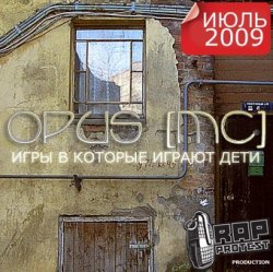 Portada Good Hash Production - Чёрный День п.у. Opus, 5016