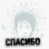 Земфира - В метро