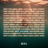Обкладинка ROYA - BOY (ZACARIA) ROYA - BOY (ZACARIA)