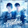 Portada Sub Zero Project - Scream Sub Zero Project - Scream