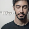 Portada Resool - Cuidar nuestro amor Resool - Cuidar nuestro amor