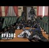 Portada Eгорbez - KAH Eгорbez - KAH