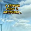 Portada Нейросеть - Я спросил вчера у листопада Нейросеть - Я спросил вчера у листопада